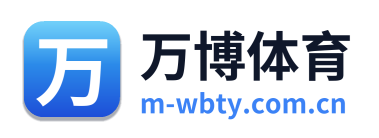 万博体育